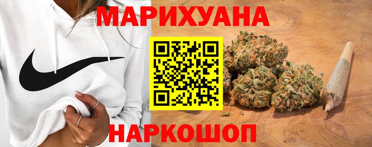 Каннабис ГИДРОПОН  Марихуана SATIVA & INDICA  Родники  Вход с VPN  Бошки Шишки план 